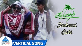 Madrasai Suthi Vertical Song  May Madham Tamil Movie Songs  AR Rahman Hits  Shobha Shankar [upl. by Hayn960]