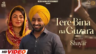 Tere Bina Na gujara Hai Full Video Satinder Sartaaj  Pehla Tere Nain Me Dekhe  New Punjabi Song [upl. by Aleiram428]