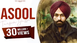 ASOOL Full Video Tarsem Jassar  Punjabi Songs 2016  Vehli Janta Records [upl. by Elak]