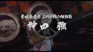 龍が如く３ プレイ動画 メインストーリーのみ Part09 [upl. by Eltsryk795]