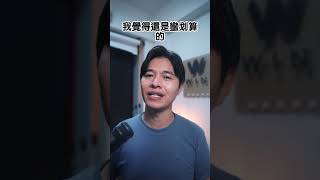 剪映字幕生成｜簡體中文40秒鐘快速轉繁體中文 [upl. by Karab]