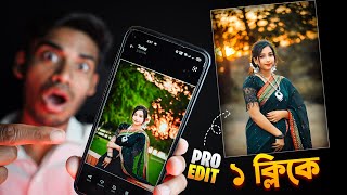 ১ ক্লিকে High Quality Photo Editing এর সেরা App  Best Photo Editing App 2024 [upl. by Schriever]