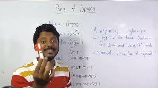 All parts of speech  English grammar course part 10 in easiest waybangla [upl. by Llehsad322]