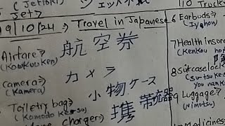 Travel things names in Japanese and explain in english [upl. by Airamanna637]