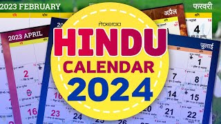 Hindu Calendar 2024  Hindu Festivals 2024 Govt Holidays etc [upl. by Wilkens]