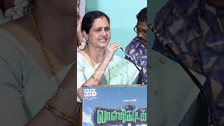 அக்கா பேச்சால் கண் கலங்கிய  Devayani Speech at Vascodagama Audio Launch [upl. by Bloom968]