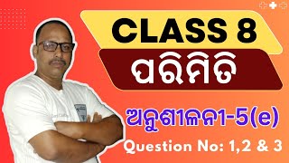 Class 8 Parimiti  Anusilani 4e  Odia Medium  question answer ashoksirabmaths class8 parimiti [upl. by Kcitrap]