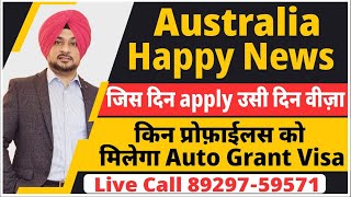 Australia  Happy News  Jan amp Feb के फटाफट Auto Grant Visa Starts  Australia study visa updates 25 [upl. by Bianka25]