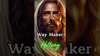 Way Maker hillsongsongslyrics hillsongworship hillsong hillsong2024 shorts [upl. by Wilber]