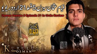 Establishment Usman Season 5 Episode 21 in Urdu Review  Urdu Review  Dera Production [upl. by Chu]