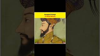 Aurangzeb alamgir vs shivaji maharaj history fact history alamgar aurangzebhistory amazingfact [upl. by Champ]