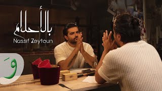 Nassif Zeytoun  Bel Ahlam Official Music Video 2022  ناصيف زيتون  بالأحلام [upl. by Krista948]