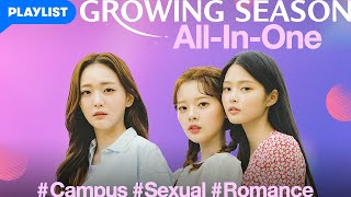 AllInOne Edit  Growing Season  EP01EP12 Click CC for ENG sub [upl. by Bodwell703]