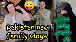 Pakistan new family vlogs👈 👉new funny vlogs pakVlogdaily routine [upl. by Ehcram2]