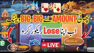 Card Rummy Pakistan Dragon Vs Tiger Today Tricks  Dragon Vs Tiger Hack Trick 2025  3 Patti Blue [upl. by Coben]