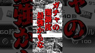 ギルギアコラボっていいな コンパス動画 コンパス コンパスコラボ コラボ復刻祭 ギルティギア ソル カイ ディズィー にんげんっていいな mad ネタ ネタ動画 [upl. by Angrist]