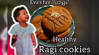 Healthy ragi cookies for kids l coconut sugar l teething l no maida lMalayalam [upl. by Nikaniki]