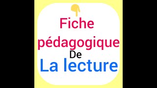 بطريقة جد مبسطة و مفهومة la fiche pédagogique de la lecture [upl. by Segalman]