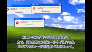 iPhoneアプリ「Windows を守れ！！」紹介動画 [upl. by Adlih784]