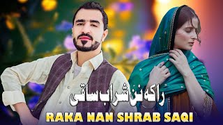 Raka Nan Sharab Saqi  New Pashto Songs 2023  Nosherwan ashna  نوشیروان اشنا [upl. by Keon302]