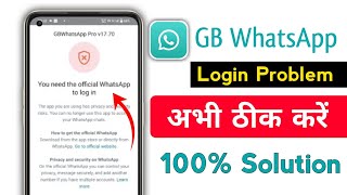 GB WhatsApp Login Problem  You need the official WhatsApp to log in  GB WhatsApp open kaise kare [upl. by Novyaj126]