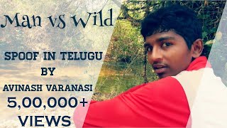 Man vs Wild Telugu Spoof  By Avinash Varanasi [upl. by Shulem786]