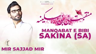 Bibi Sakina Manqabat  Mir Sajjad Mir  New Manqabat [upl. by Arlin]