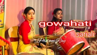 gowahati sariali viral band party Assamese grills boro song 🌝 moi akhom roster [upl. by Narik695]