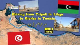 From Tripoli To Djerba  HD  من طرابلس الى جربة [upl. by Benedetta]