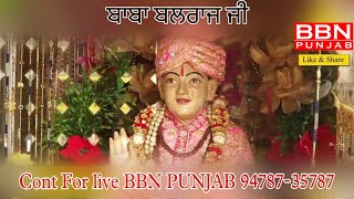 live  baba balraj chinj mela balachaur nsr BBN PUNAJB [upl. by Eseer178]