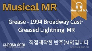 musical Grease 1994 Broadway Cast Greased Lightning MR [upl. by Olinad]