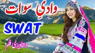 Travel To Swat Pakistan  Swat Documentary  Swat Valley Tourist Attractions  وادی سوات کی سیر [upl. by Annovoj59]