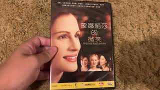 Mona Lisa Smile 2005 Mainland Chinese DVD Region 6 [upl. by Inaffit633]