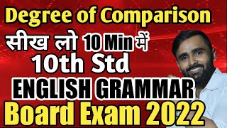 Degrees of Comparison in English Grammar  Adjectives  Class 4th to 8th English Grammar [upl. by Ardnahsal]