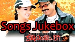 Kalisundham Raa కలిసుందాంరా Telugu Movie Full Songs Jukebox  Venkatesh Simran [upl. by Lebyram]