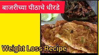 I Tried Pearl Millet Dosa for Weight Loss and I Loved It [upl. by Rudiger]