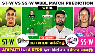 STW vs SSW  ST W vs SS W Dream11  STW vs SSW  ST W vs SS W Dream11 Team  STW vs SSW WBBL Today [upl. by Anesor389]