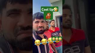 Cool lip viralvideo viralfunnyvideo 🤣🤣 [upl. by Hsreh537]