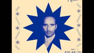 Ayalew Mesfin  Lanchi min serche [upl. by Nored85]