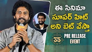 Natural Star Nani Speech  35 Chinna Katha Kaadu Pre Release Event  Rana  Nivetha Thomas [upl. by Layman874]