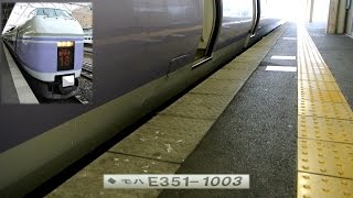 響くVVVFサウンド！ E351系電車1000番台 日立GTOVVVF スーパーあずさ塩尻駅 [upl. by Neelloj646]