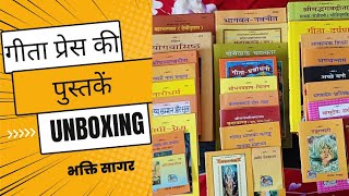 Gita Press Books Unboxing  भक्ति सागर gitapressgorakhpur unboxing bookreview [upl. by Atteuqihc]