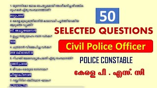 KERALA PSC 📢MOST IMPORTANT QUESTIONS  UNIVERSITY LGS  LD typist  ldc 2024  10th PRELIMS [upl. by Ahseem170]