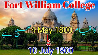 Fort William College  Ka Qayam 4 May 1800 Sahi Hai  Ya  10 July 1800 [upl. by Ellenahc]