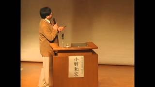 小野和宏「学生の能力を把握して学びを促す―PBLにおける問題解決能力の直接評価を中心に」 [upl. by Hillell]