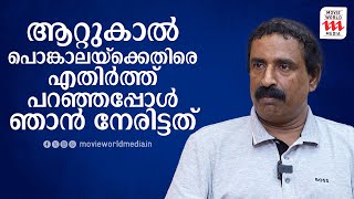 1300ൽ പരം തെറി കമന്റുകളാണ് ആ വീഡിയോയ്ക്ക് താഴെ വന്നത്  Ravichandran C  Rejaneesh VR [upl. by Nelyag]