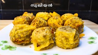 Sukhiyan  ചായക്കട പലഹാരം സുഖിയൻ  Sukhiyan Recipe  How to make Sukhiyan [upl. by Jacenta803]