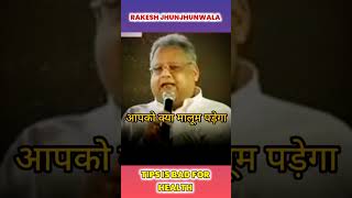 Rakesh Jhunjhunwala Talk about Stock Market Tips 🫡 [upl. by Amos844]