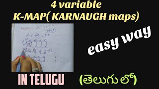 4 variable kmapkarnaugh map  IN TELUGU  DIGITAL ELECTRONICS  ECETBTECH DIPLOMA [upl. by Nibur]