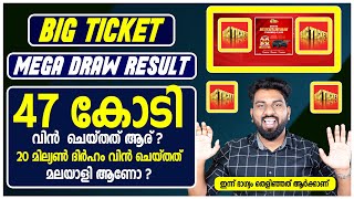 Big Ticket  47 കോടി നേടിയത് നിങ്ങളാകാം   ഇന്ന് ഭാഗ്യം തെളിഞ്ഞത് മലയാളിക്ക്  268th Draw Result [upl. by Marelda46]